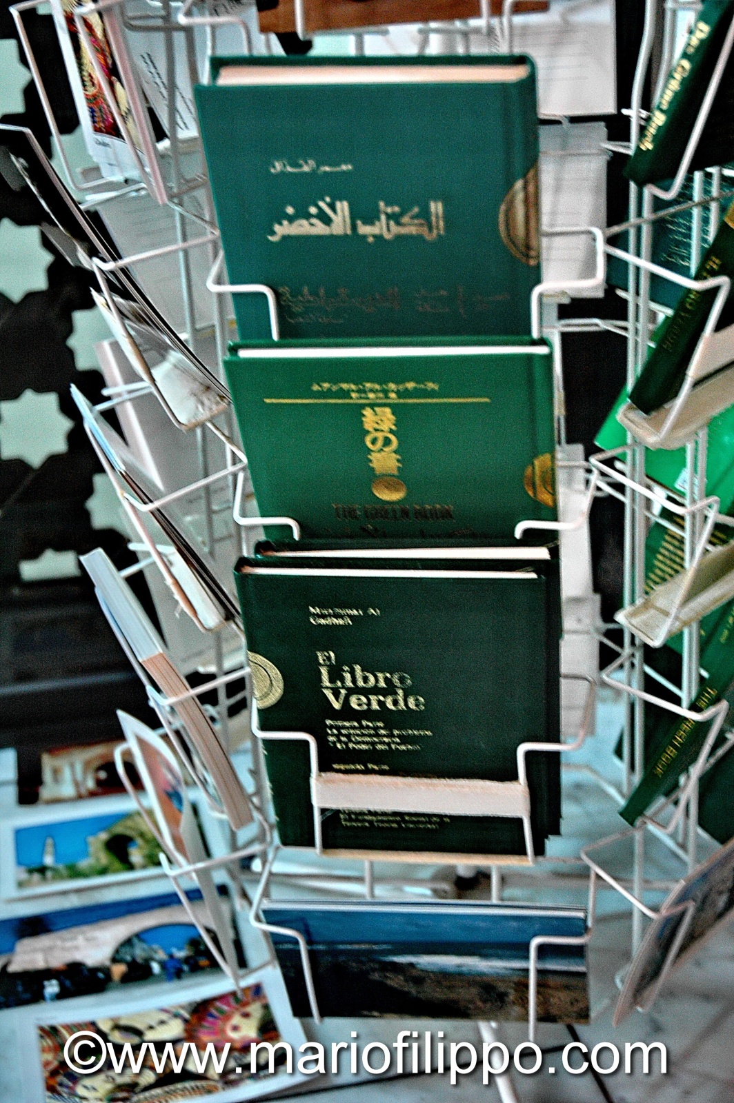 Il libro verde del colonnello M.Gheddafi